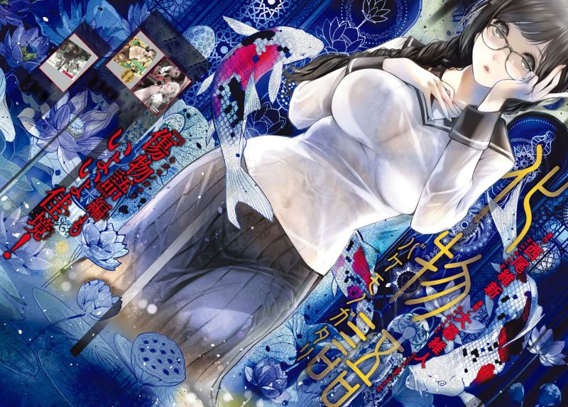 Baca Manga Bakemonogatari Chapter 109 Gambar 2