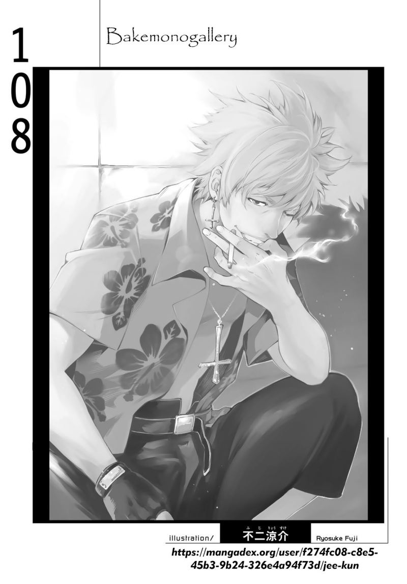Bakemonogatari Chapter 108 Gambar 20
