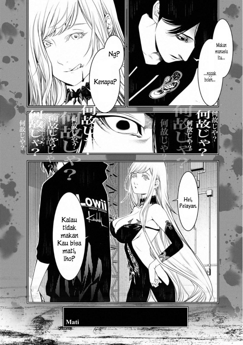 Bakemonogatari Chapter 108 Gambar 4