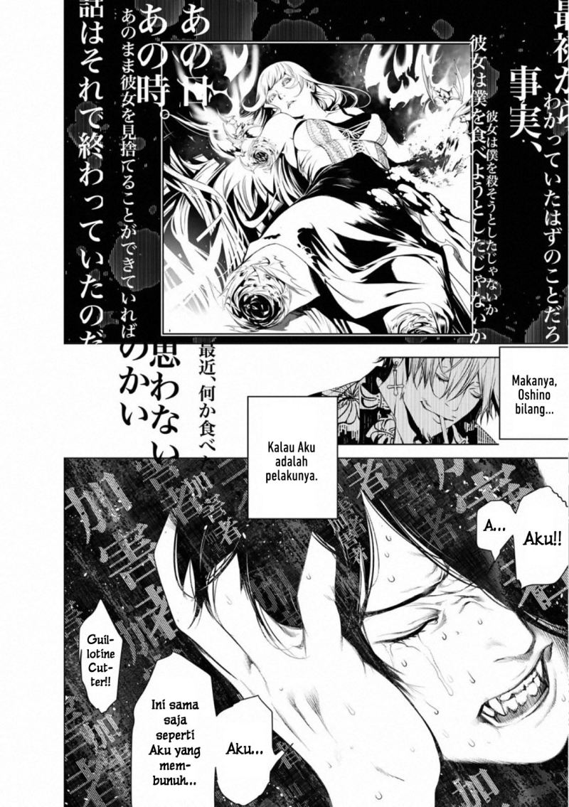 Bakemonogatari Chapter 108 Gambar 6