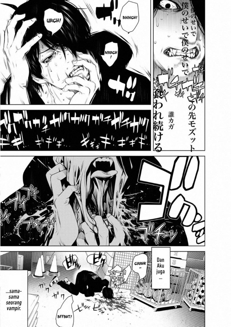 Bakemonogatari Chapter 108 Gambar 7
