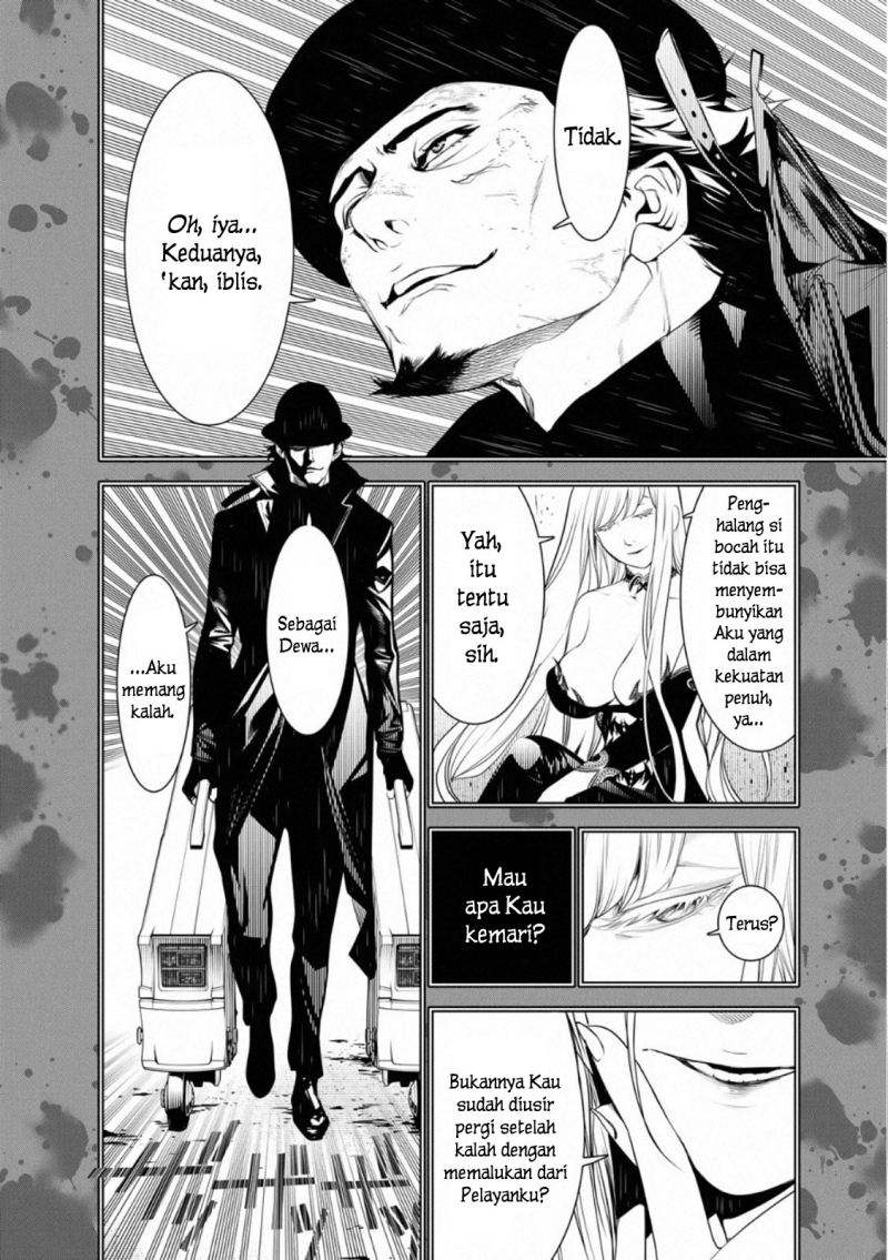Bakemonogatari Chapter 107 Gambar 4
