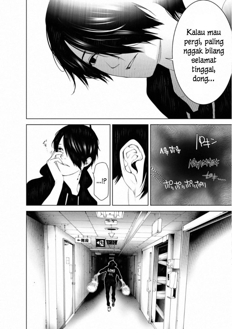 Bakemonogatari Chapter 106 Gambar 16
