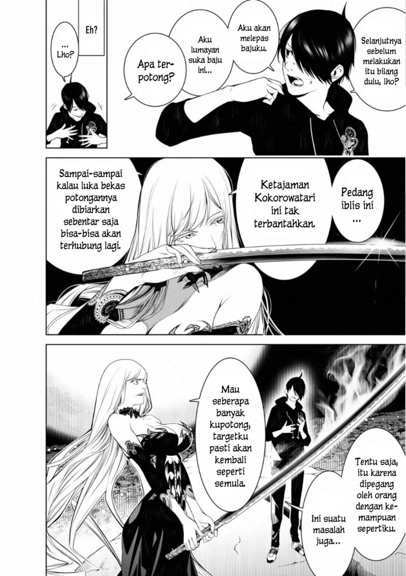 Bakemonogatari Chapter 105 Gambar 8