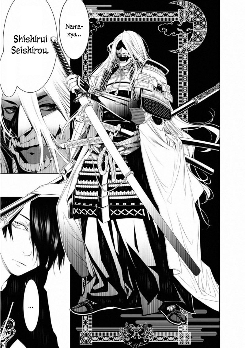 Bakemonogatari Chapter 104 Gambar 14