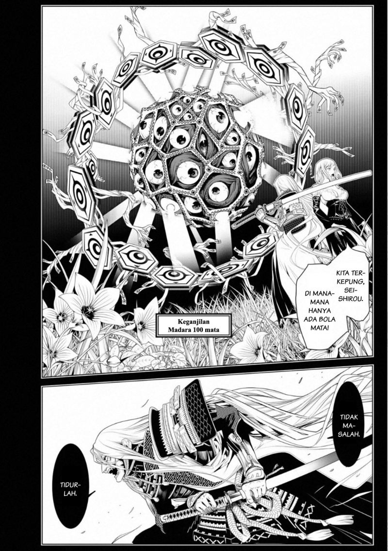 Bakemonogatari Chapter 104 Gambar 15