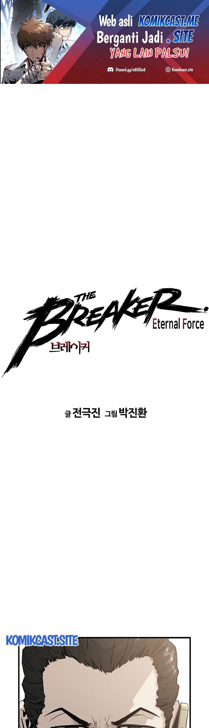 Baca Manhwa The Breaker Eternal Force Chapter 39 Gambar 2