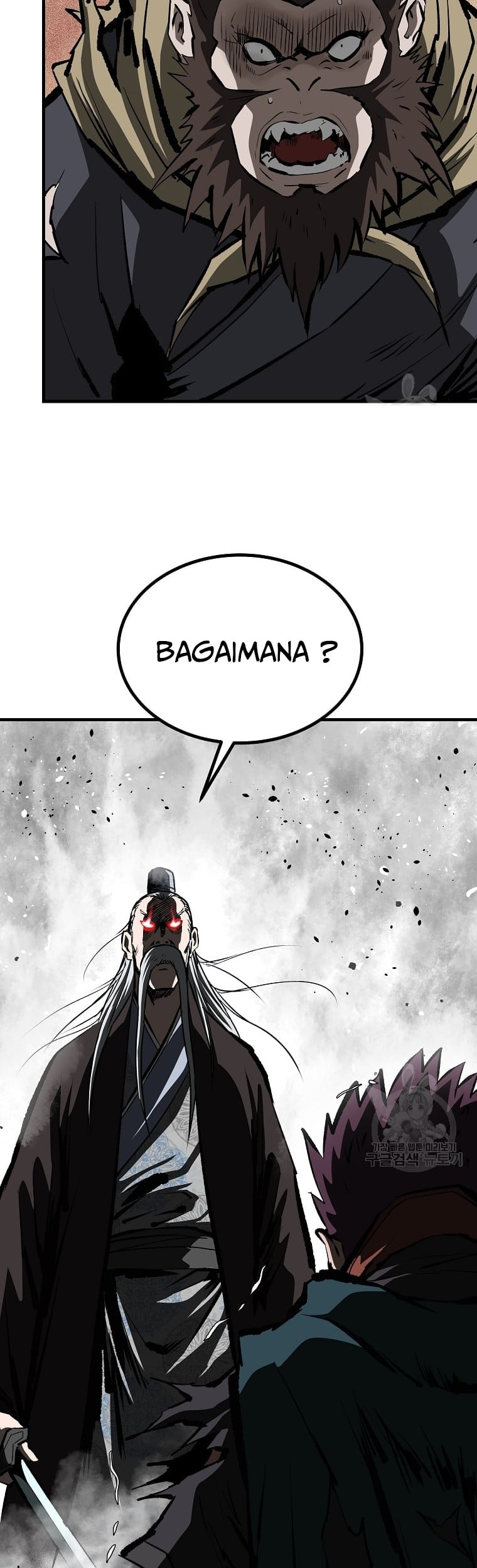 Archer Sword God : Descendants of the Archer Chapter 34 Gambar 68