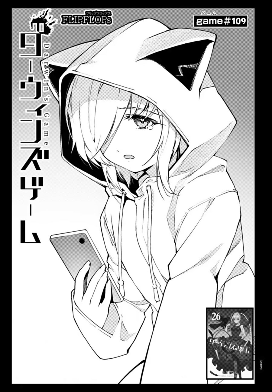 Baca Manga Darwins Game Chapter 109.1 Gambar 2