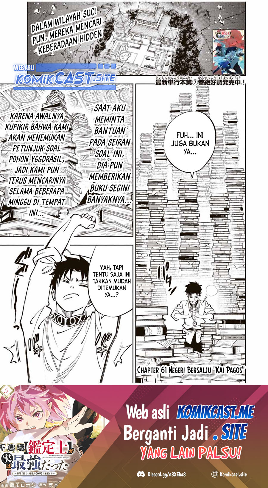 Baca Komik The Unfavorable Job “Appraiser” Is Actually the Strongest Chapter 61.1 Gambar 1