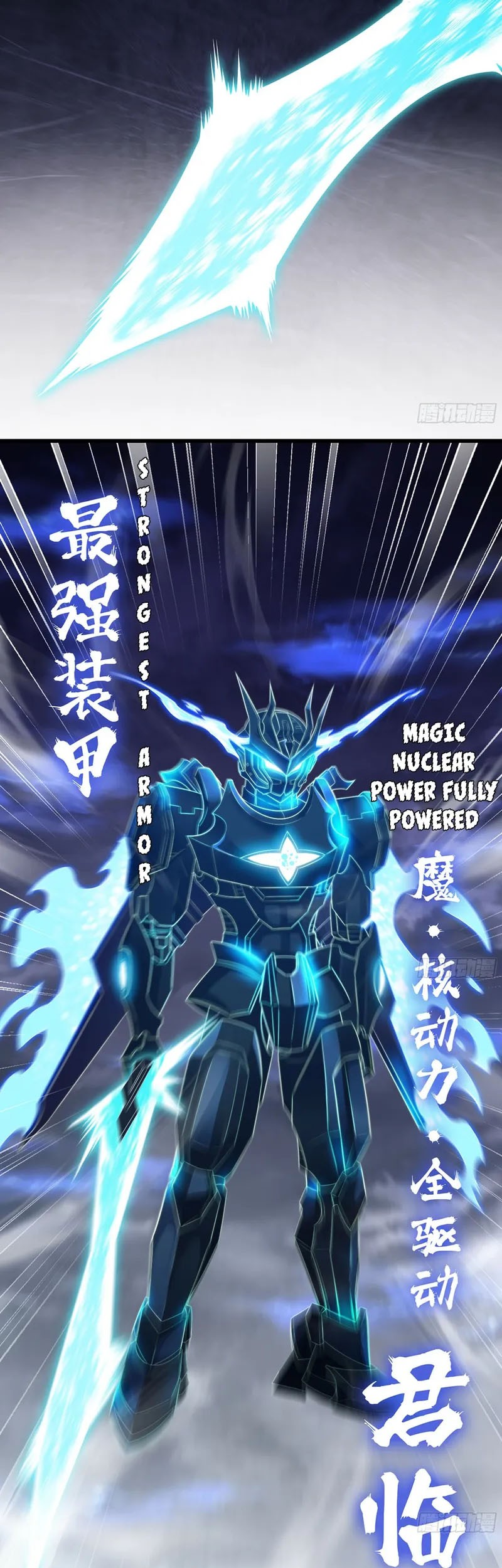 My Wife is a Demon Queen Chapter 422 Gambar 5