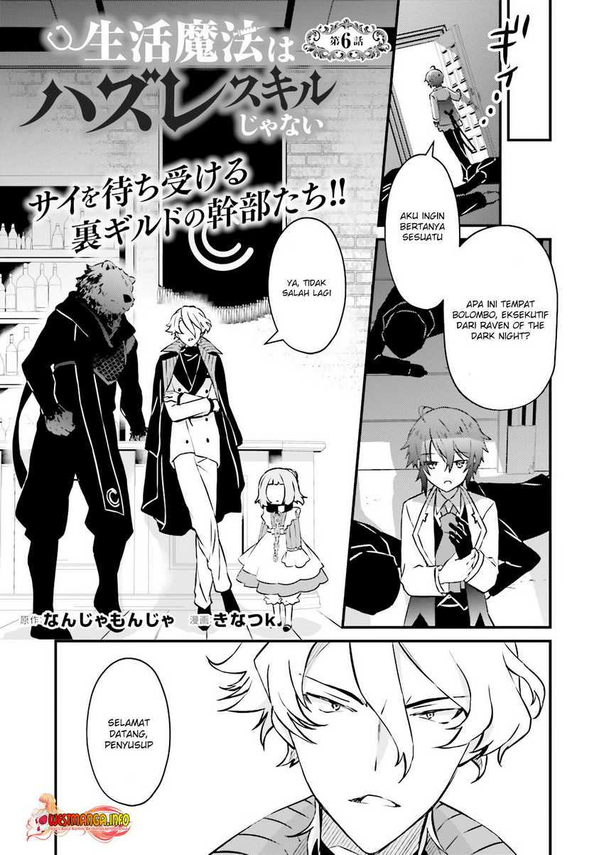 Baca Manga Seikatsu Mahou wa Hazure Skill janai Chapter 06.1 Gambar 2