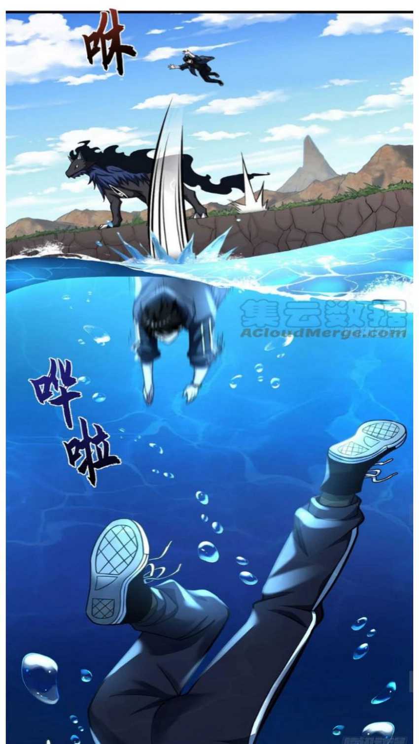 Super God Pet Shop Chapter 58 Gambar 14
