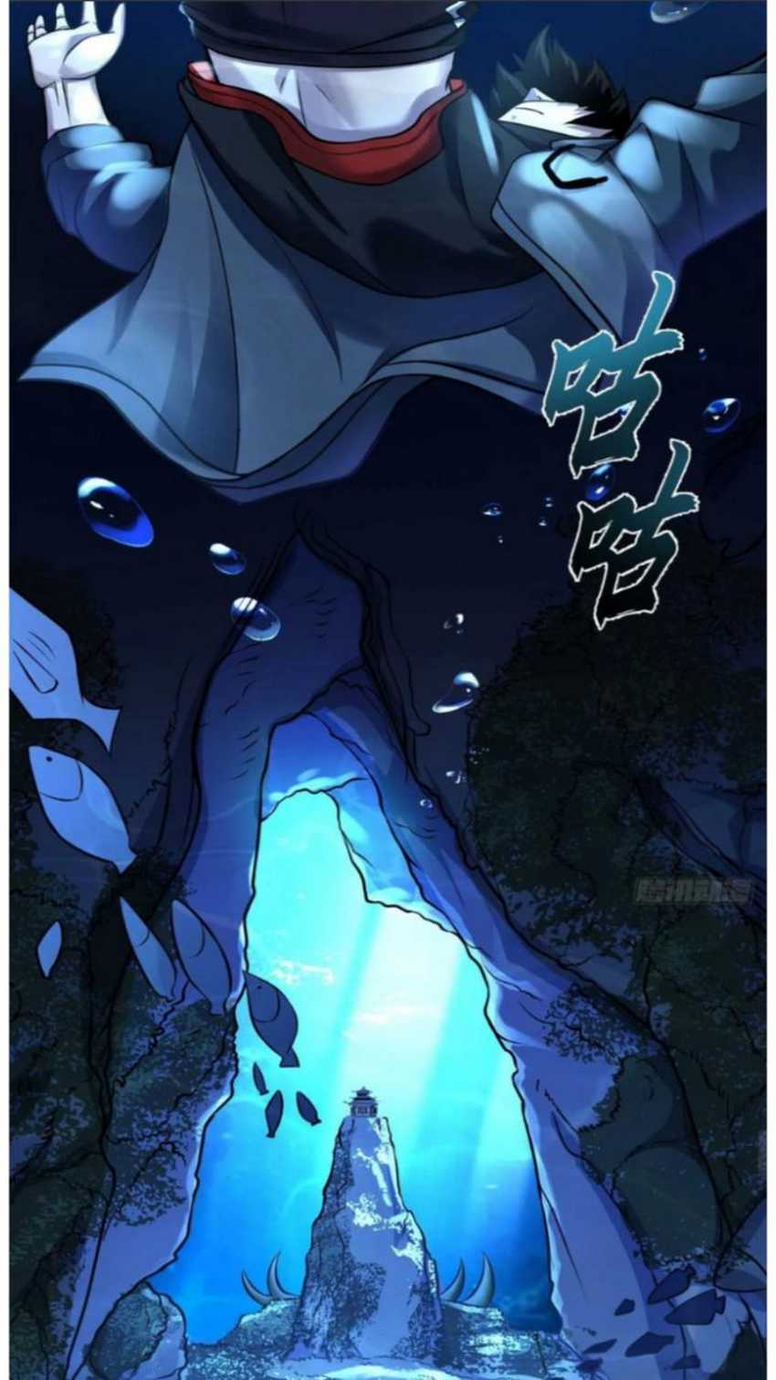Super God Pet Shop Chapter 58 Gambar 15