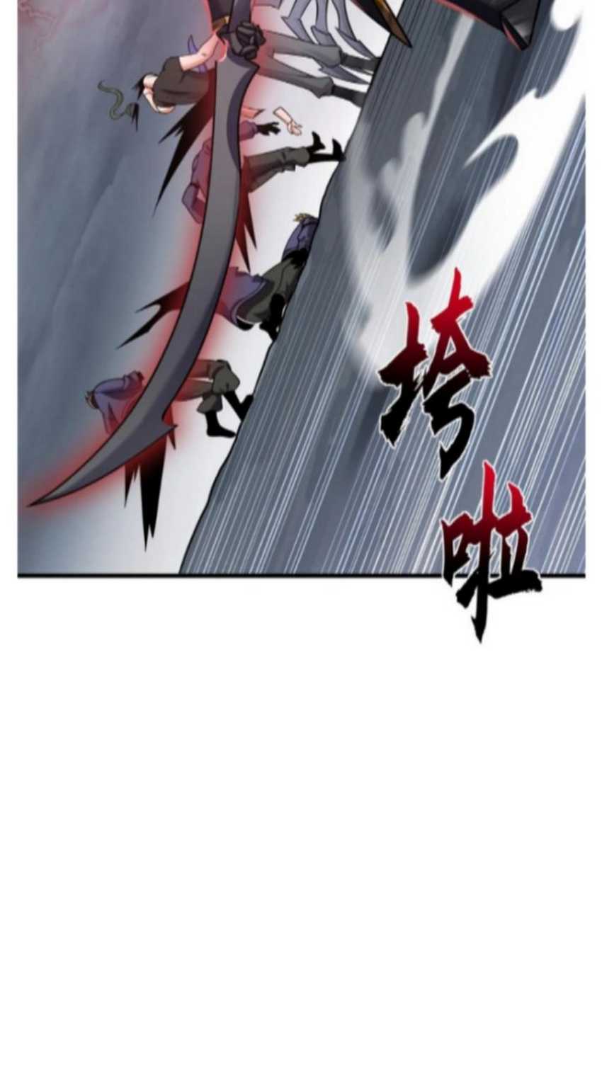 Super God Pet Shop Chapter 56 Gambar 13