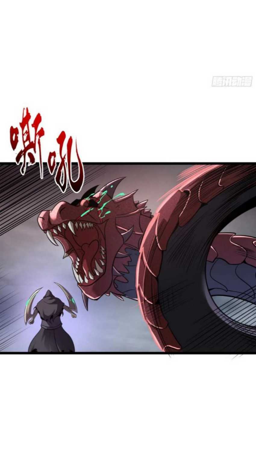 Super God Pet Shop Chapter 55 Gambar 7