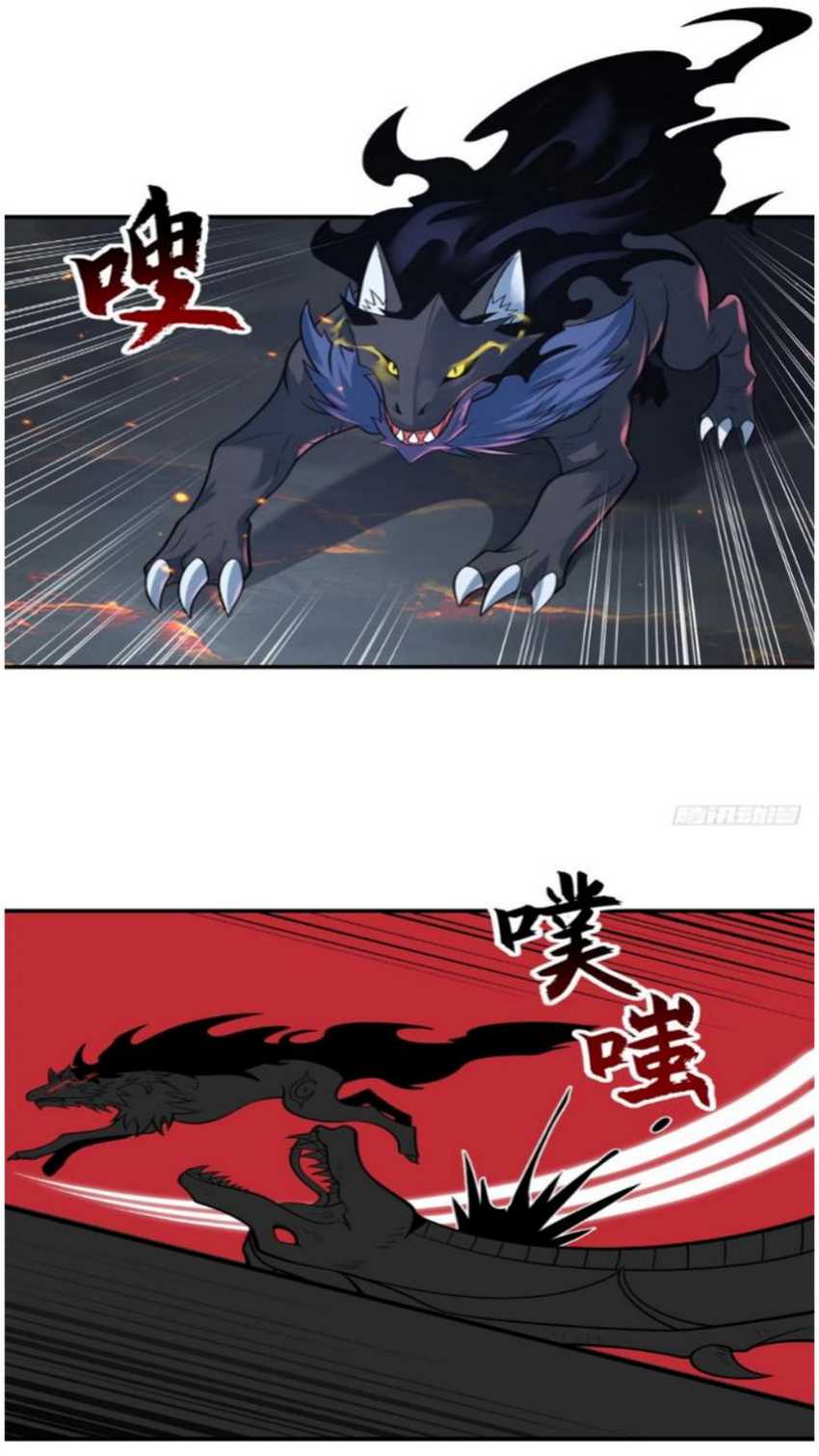 Super God Pet Shop Chapter 53 Gambar 32