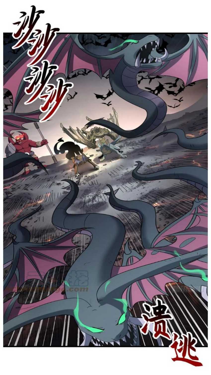 Super God Pet Shop Chapter 53 Gambar 35