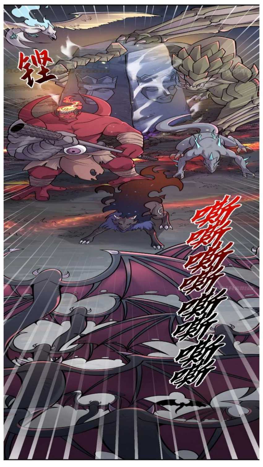 Super God Pet Shop Chapter 53 Gambar 8