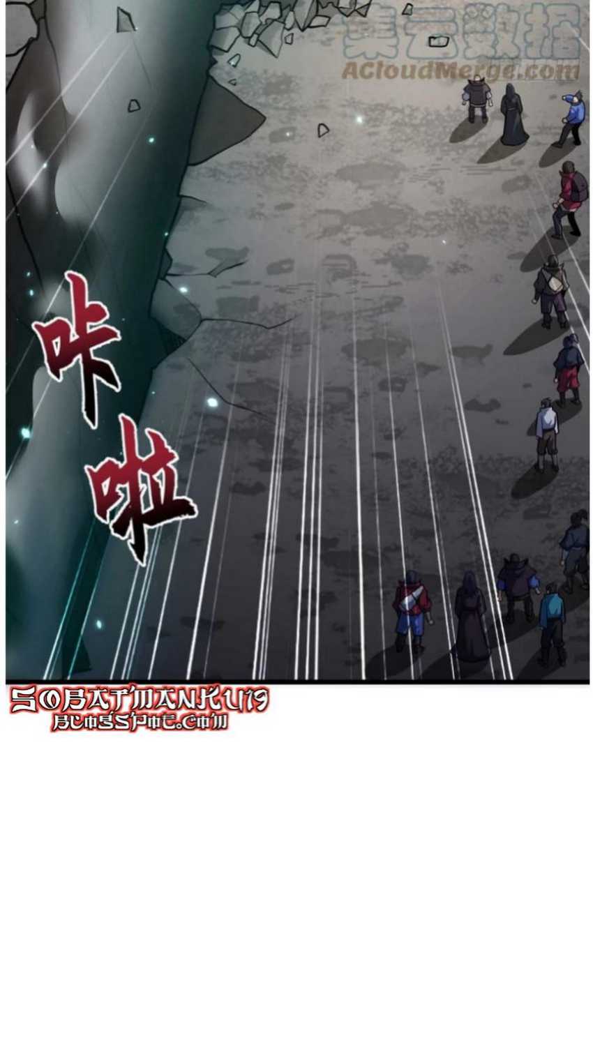 Super God Pet Shop Chapter 52 Gambar 11
