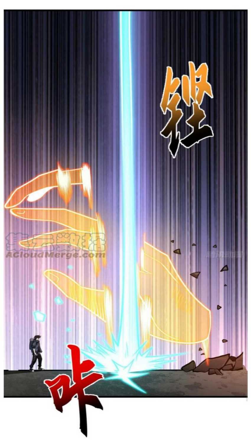 Super God Pet Shop Chapter 52 Gambar 8