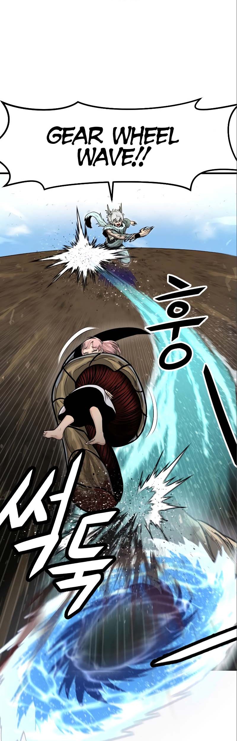 God Tribe Chapter 29 Gambar 12
