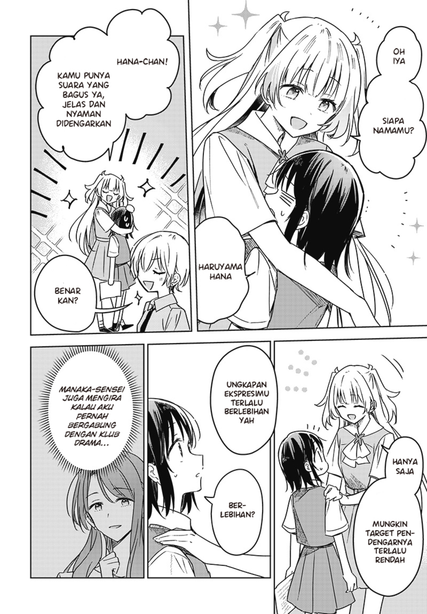 Hana wa Saku, Shura no Gotoku Chapter 17 Gambar 16
