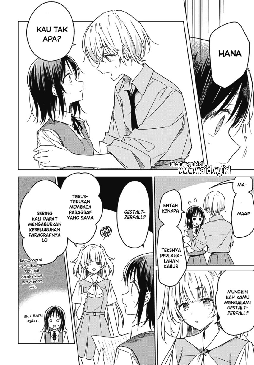 Hana wa Saku, Shura no Gotoku Chapter 17 Gambar 24