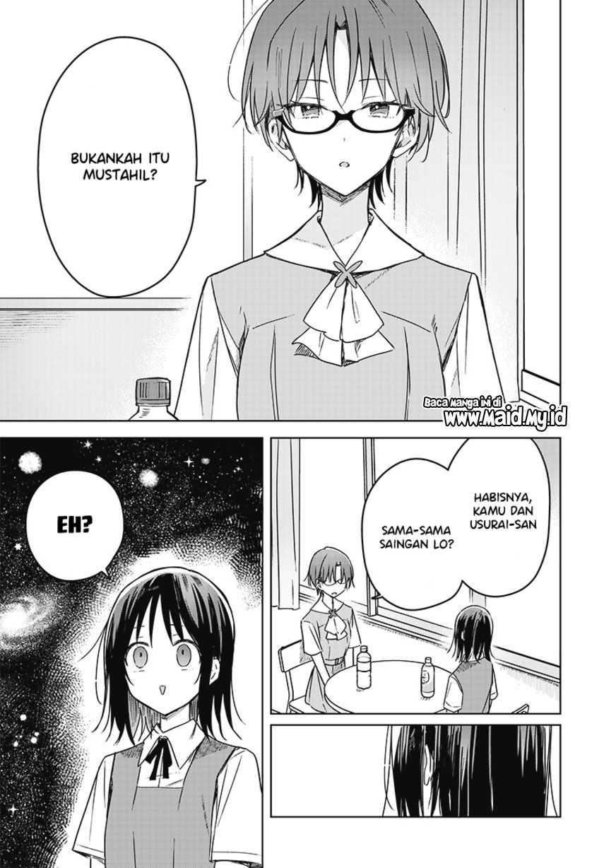 Hana wa Saku, Shura no Gotoku Chapter 17 Gambar 36