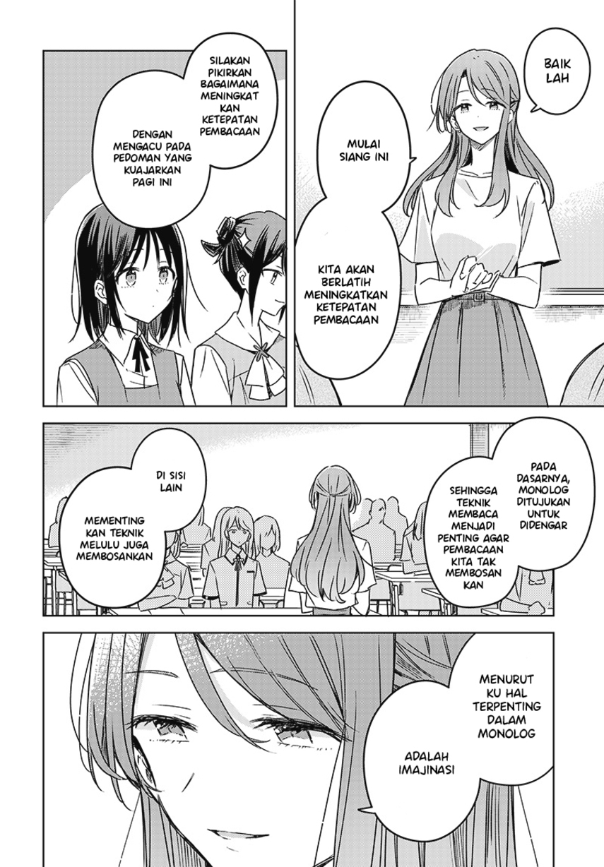 Hana wa Saku, Shura no Gotoku Chapter 17 Gambar 6