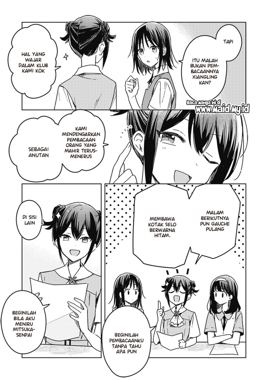 Hana wa Saku, Shura no Gotoku Chapter 17 Gambar 9