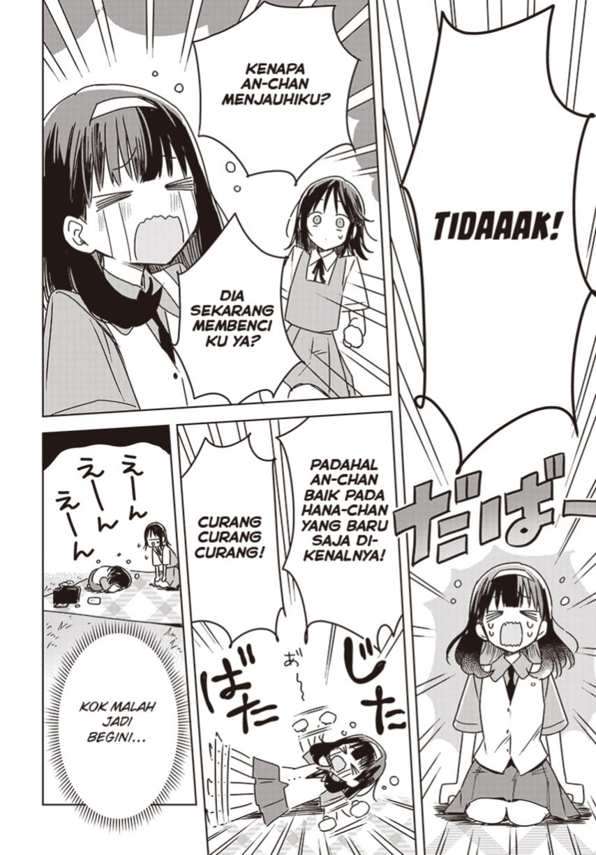 Hana wa Saku, Shura no Gotoku Chapter 16 Gambar 26