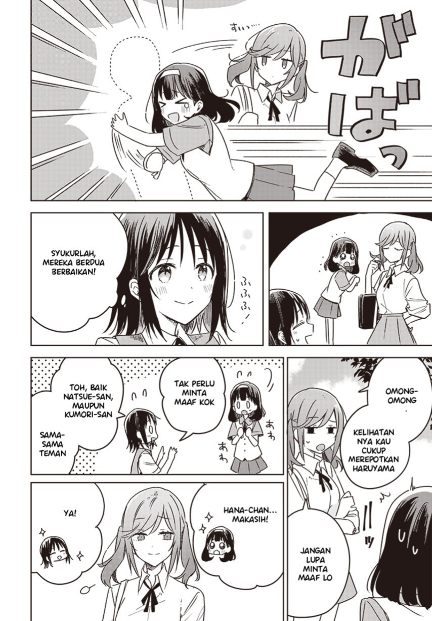 Hana wa Saku, Shura no Gotoku Chapter 16 Gambar 46
