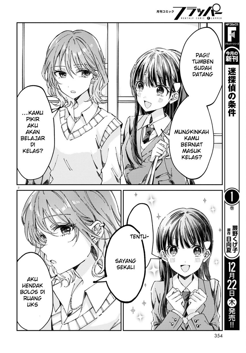 Hokenshitsu wa Futarikiri Chapter 05 Gambar 4