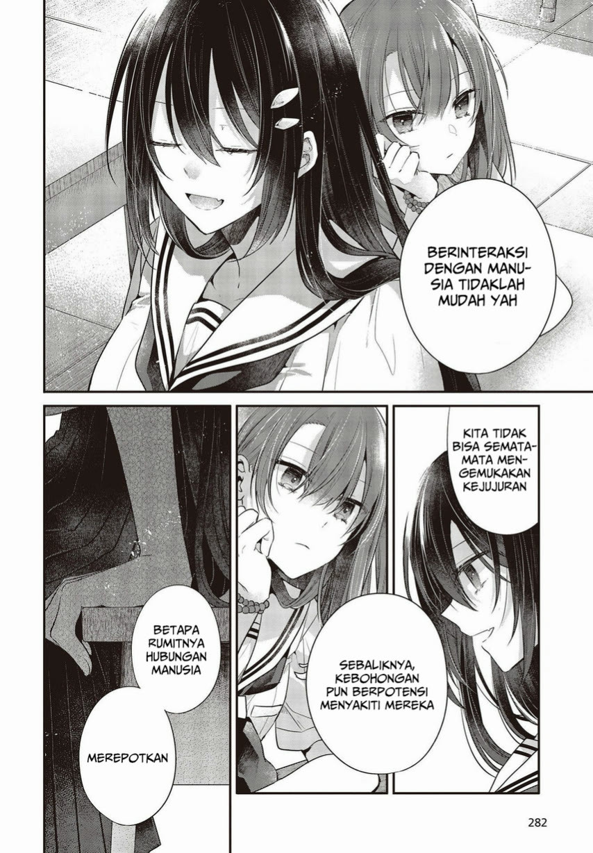Watashi o Tabetai, Hitodenashi Chapter 26 Gambar 10