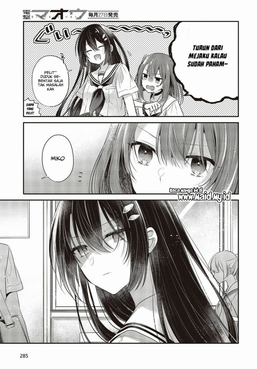 Watashi o Tabetai, Hitodenashi Chapter 26 Gambar 13