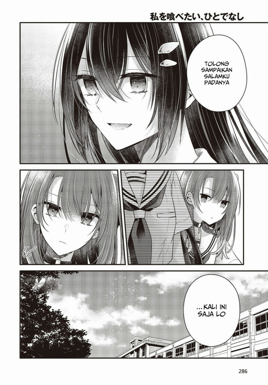 Watashi o Tabetai, Hitodenashi Chapter 26 Gambar 14