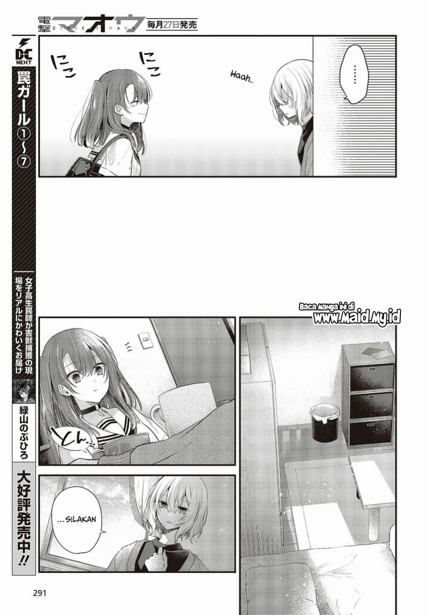 Watashi o Tabetai, Hitodenashi Chapter 26 Gambar 19