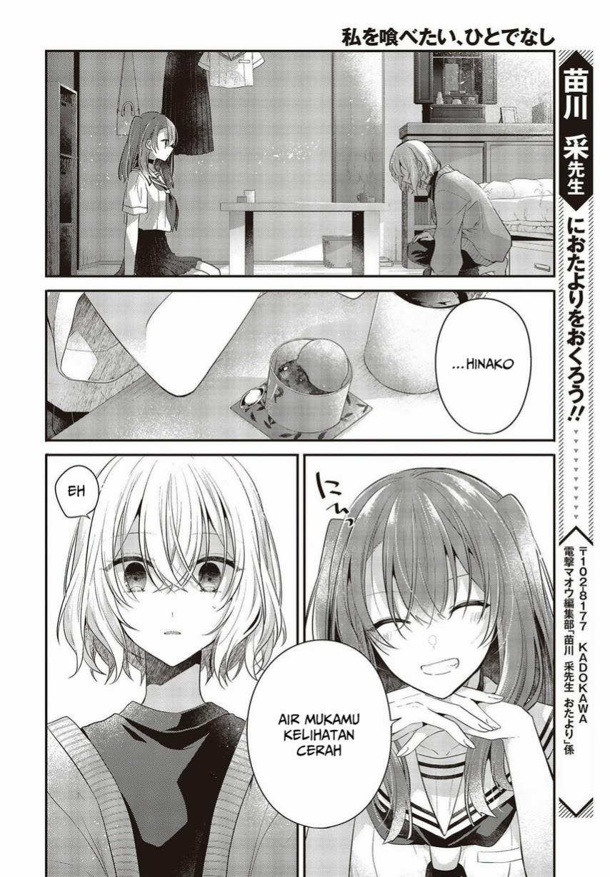 Watashi o Tabetai, Hitodenashi Chapter 26 Gambar 20