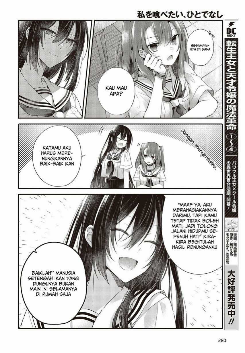Watashi o Tabetai, Hitodenashi Chapter 26 Gambar 8