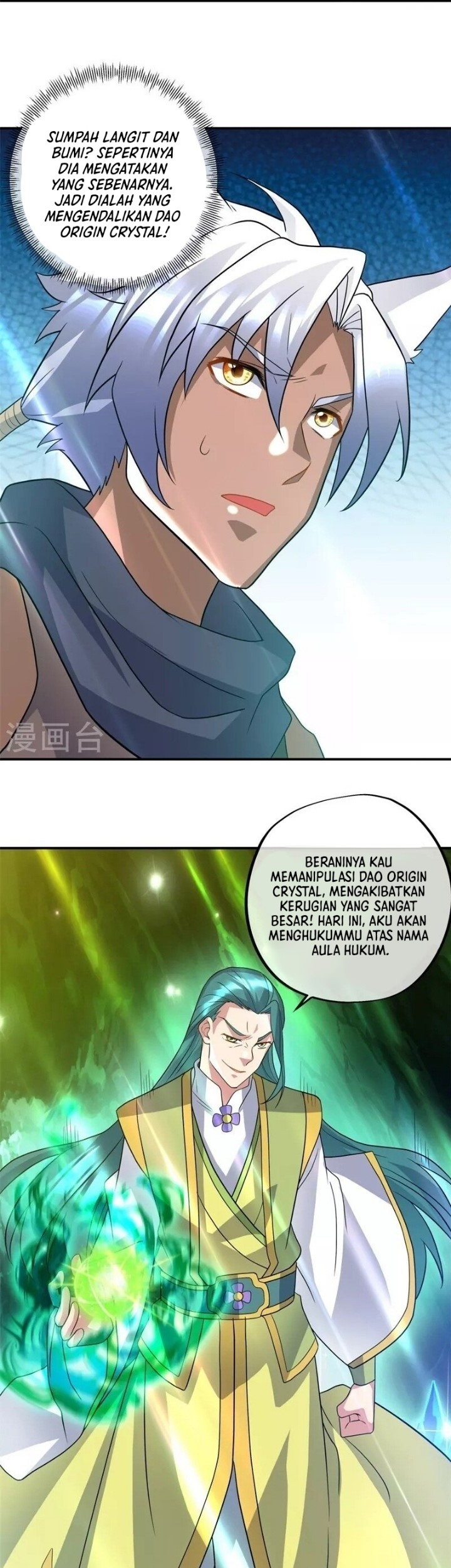 Peerless Soul Chapter 397 Gambar 23