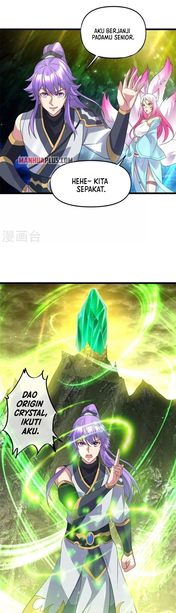 Peerless Soul Chapter 397 Gambar 42