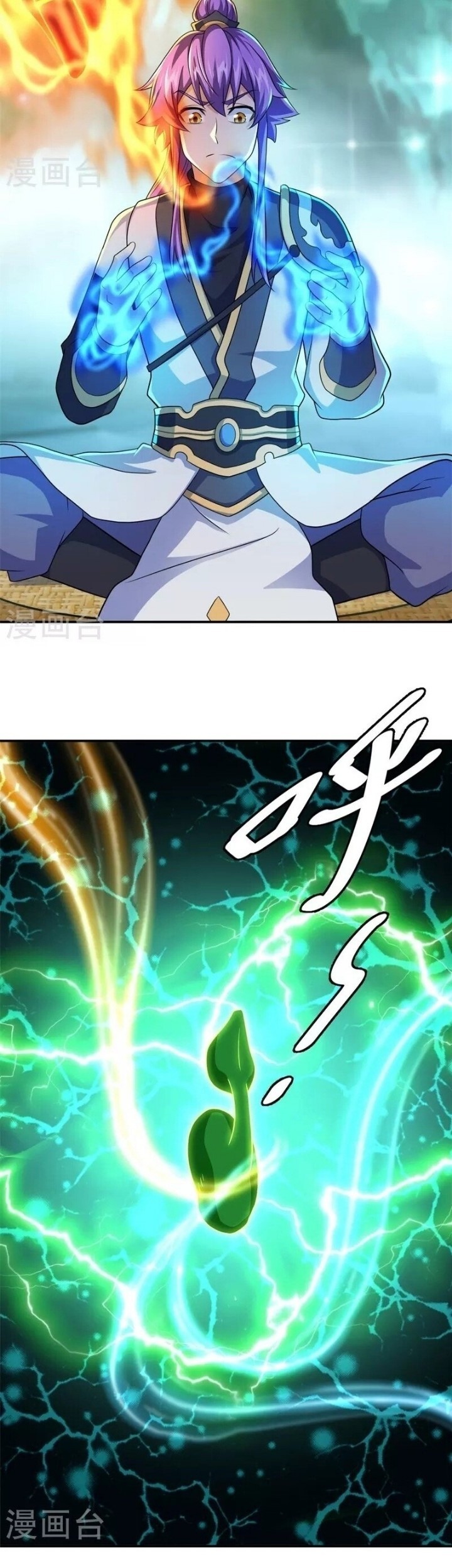 Peerless Soul Chapter 397 Gambar 10