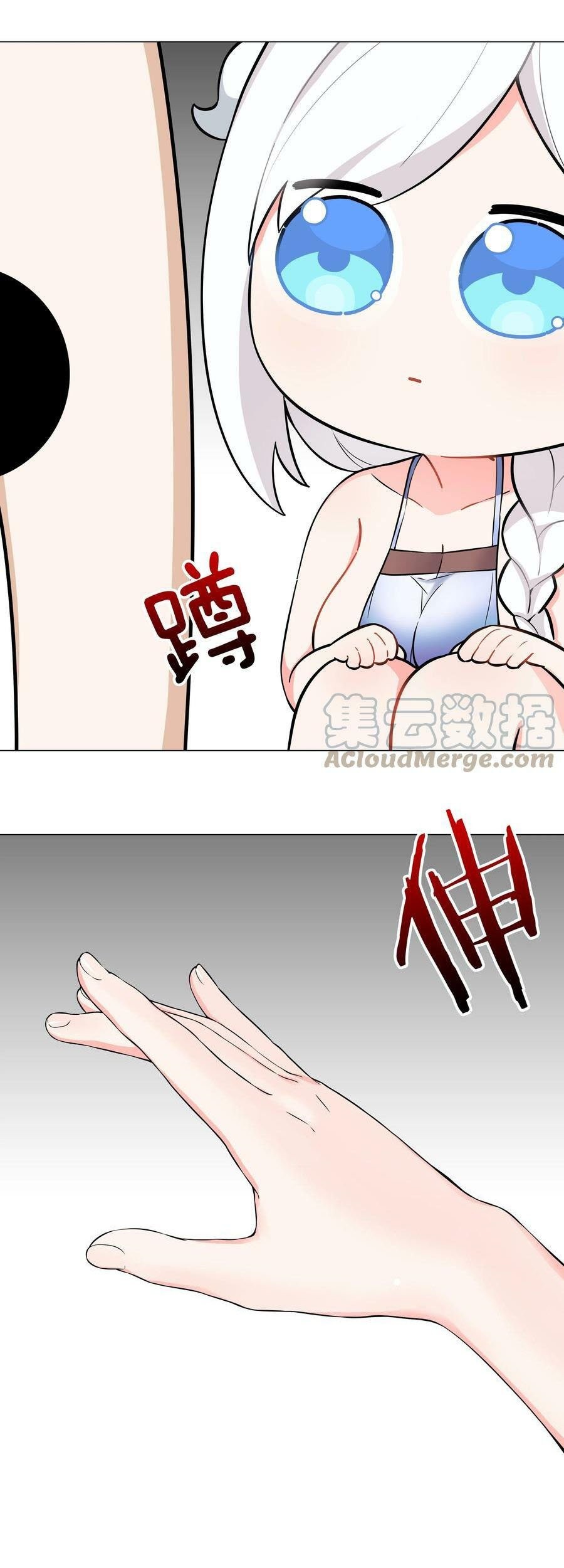 My Harem Grew So Large, I Was Forced to Ascend Chapter 68 Gambar 18