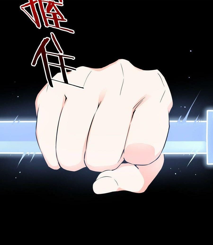 My Harem Grew So Large, I Was Forced to Ascend Chapter 68 Gambar 65