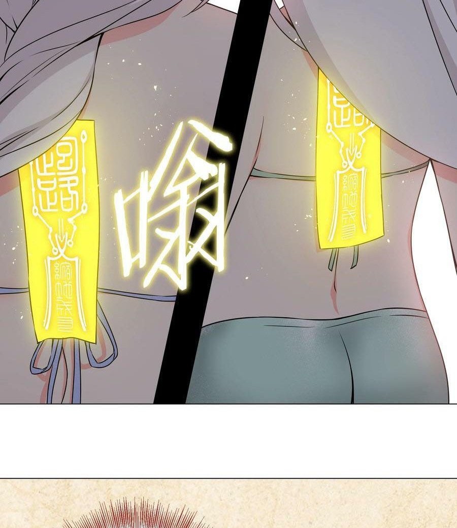 My Harem Grew So Large, I Was Forced to Ascend Chapter 68 Gambar 77