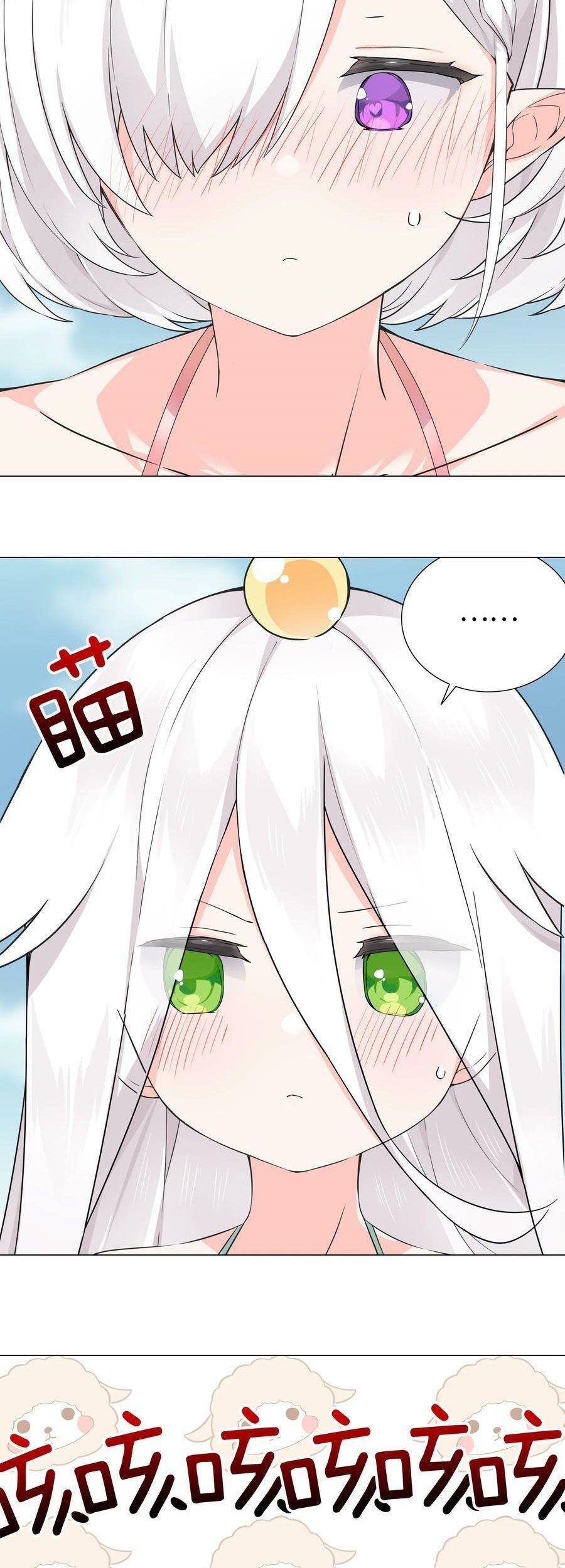 My Harem Grew So Large, I Was Forced to Ascend Chapter 68 Gambar 16