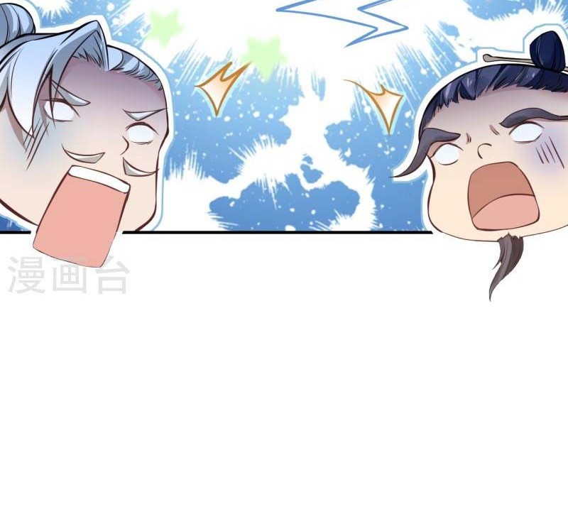 Against the Gods Chapter 538 Gambar 29