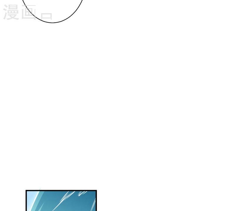 Against the Gods Chapter 538 Gambar 33