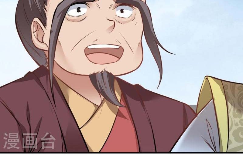 Against the Gods Chapter 538 Gambar 43